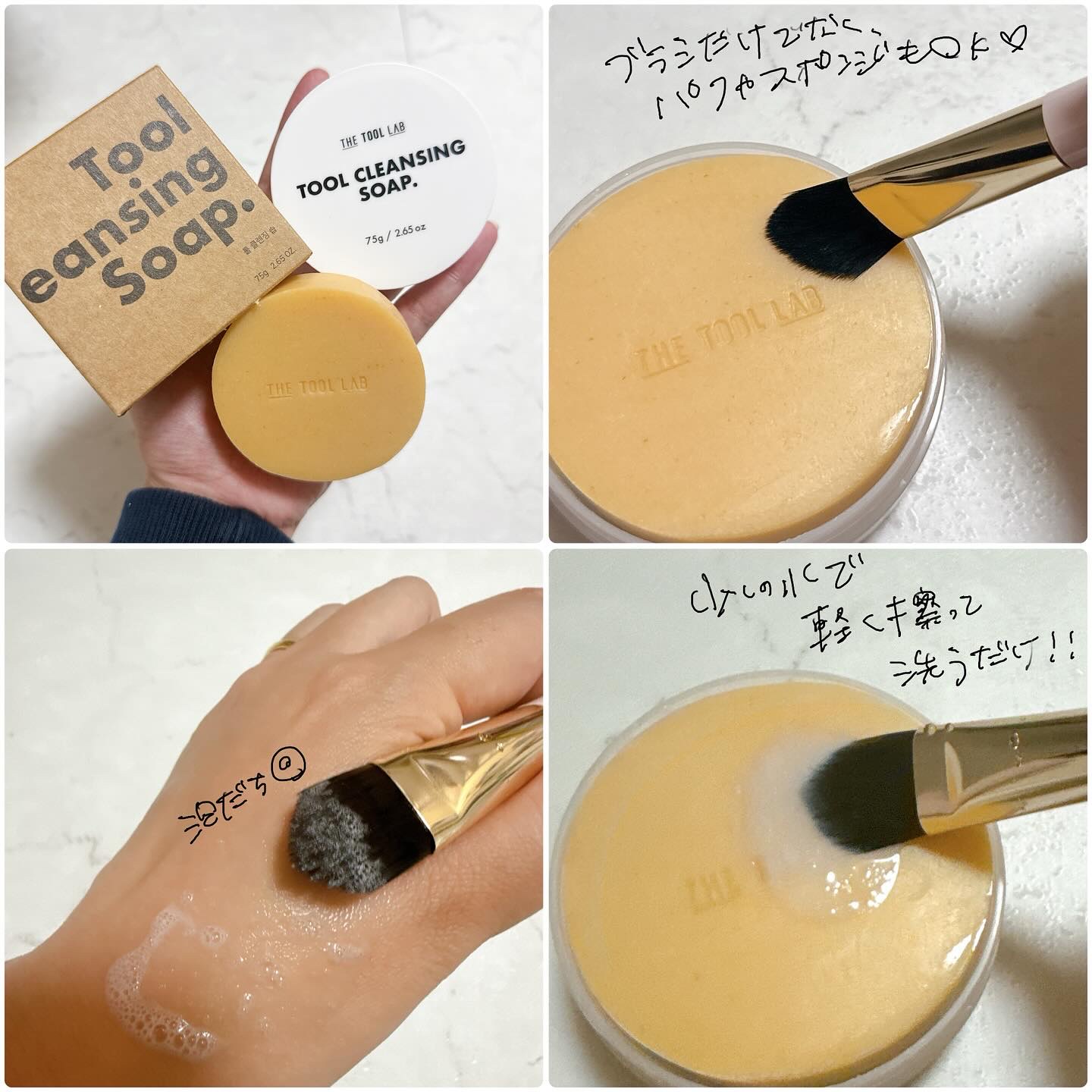 THE TOOL LAB ブラシ&パフクレンザー/THE TOOL LAB/その他化粧小物を使ったクチコミ（2枚目）