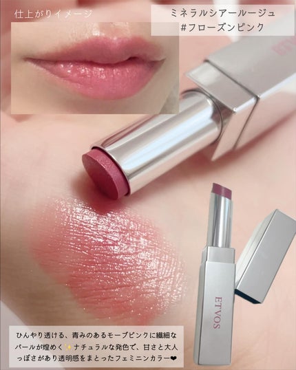 2025 ホリデーコフレ/エトヴォス/メイクアップキットを使ったクチコミ(7枚目)