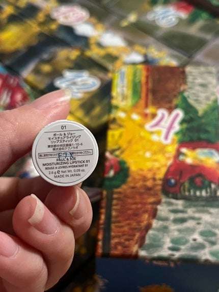 モイスチュアライジング リップスティック/PAUL & JOE BEAUTE/リップケアを使ったクチコミ(3枚目)