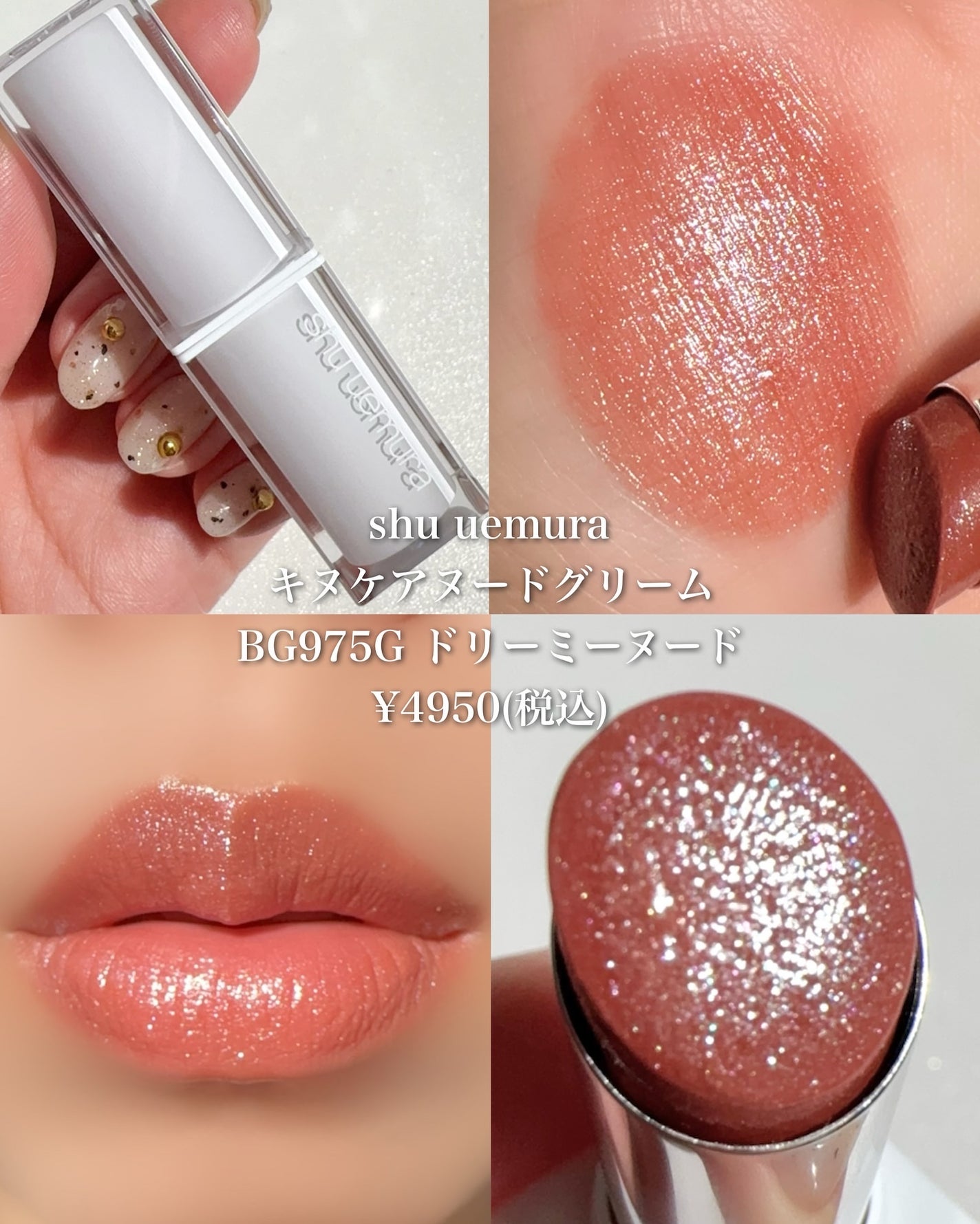 ケイト リップモンスター/KATE/口紅を使ったクチコミ(7枚目)