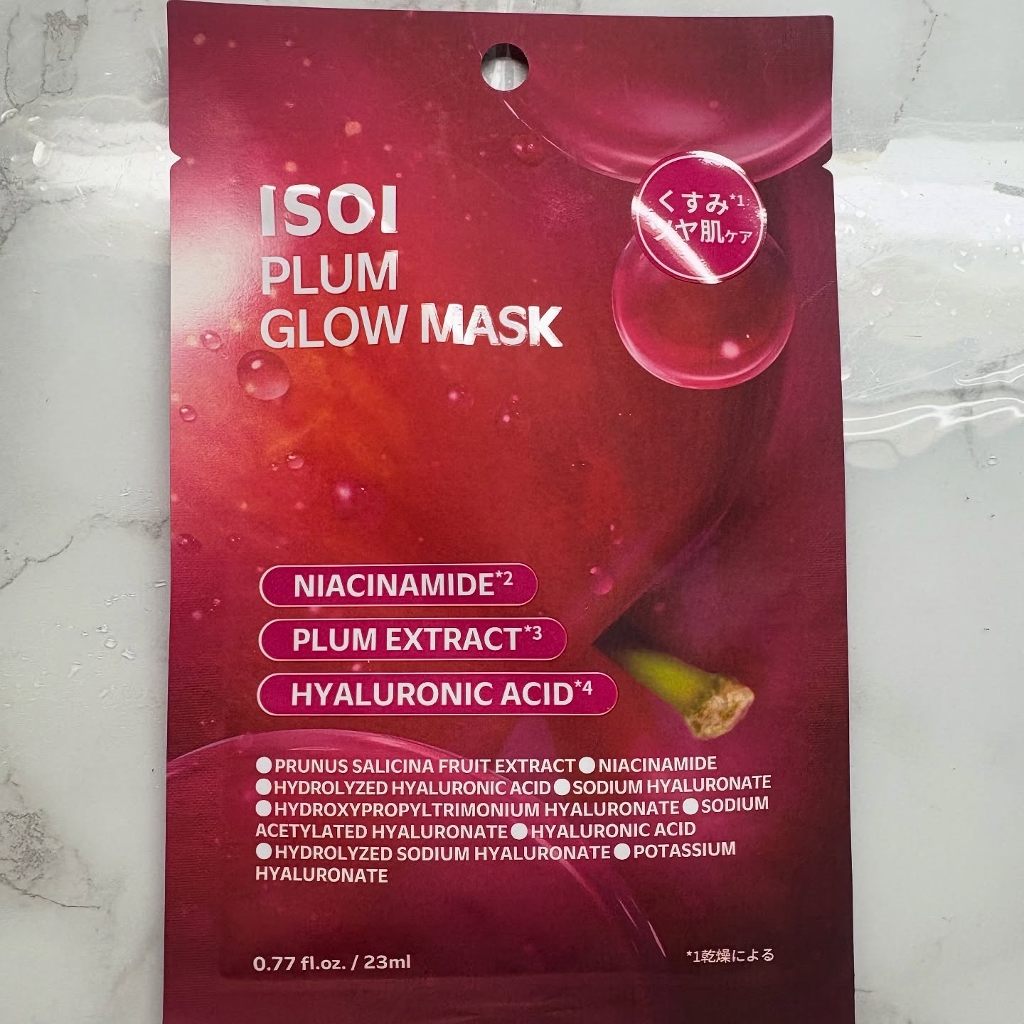 プラムグローマスク/ISOI/シートマスク・パックを使ったクチコミ（2枚目）