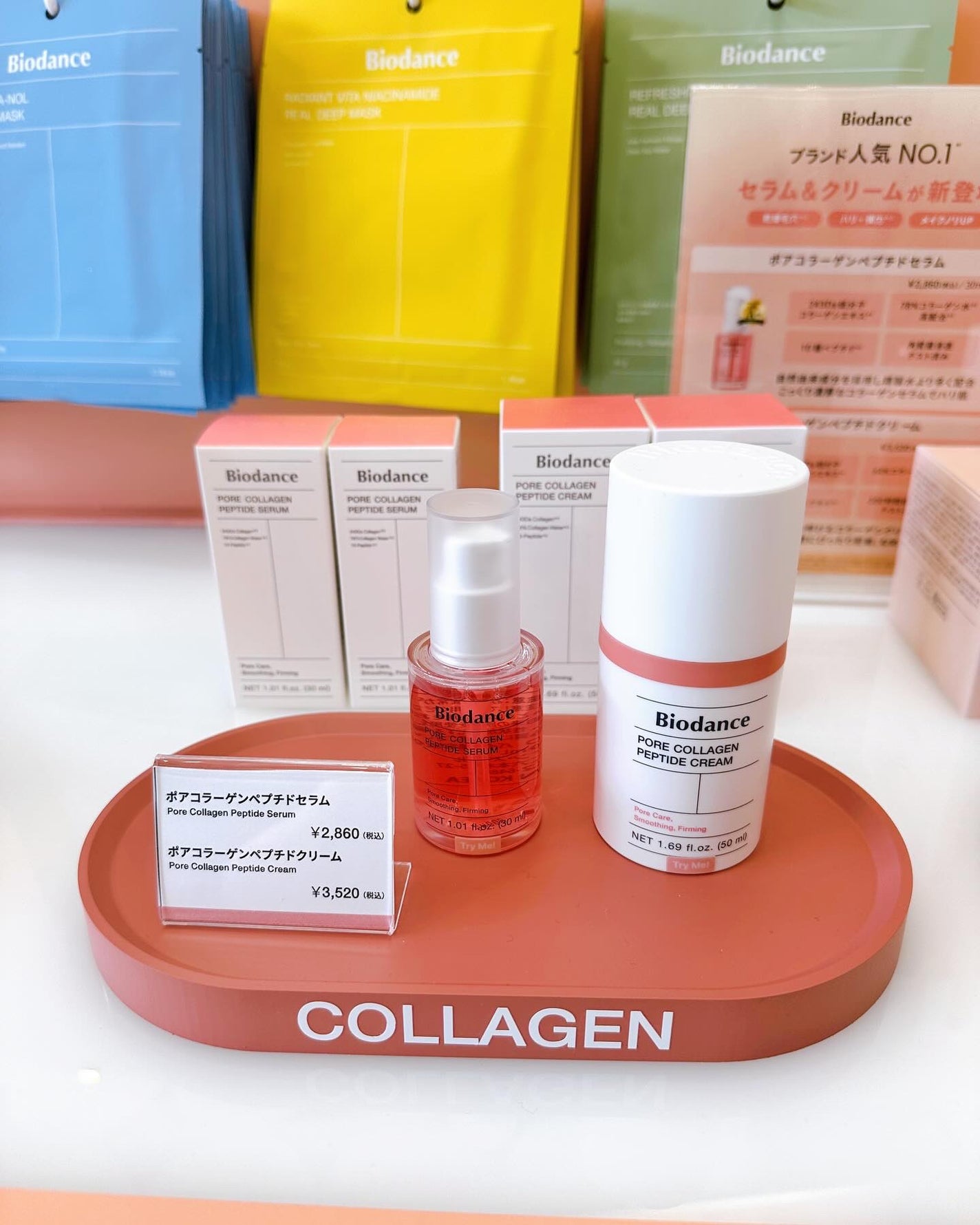 バイオコラーゲンリアルディープマスク/Biodance/シートマスク・パックを使ったクチコミ(10枚目)