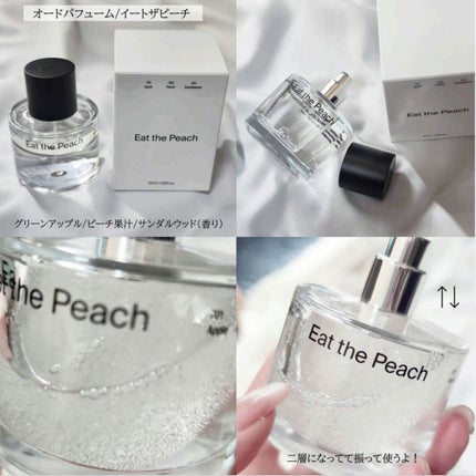 オードパフューム イートザピーチ/Addct/香水(レディース)を使ったクチコミ(2枚目)