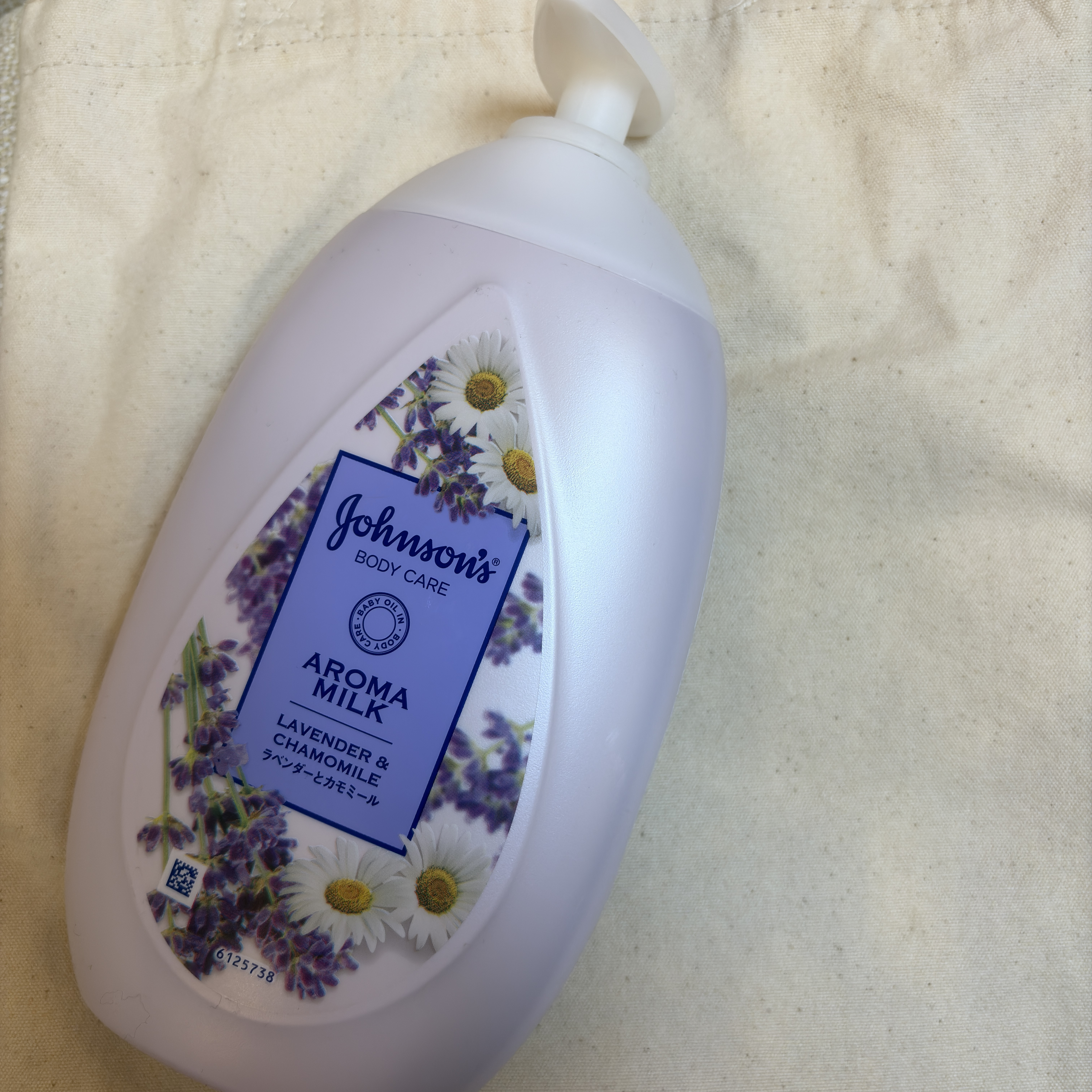 ジョンソンボディケア ドリーミースキン アロマミルク/ジョンソン・エンド・ジョンソン/ボディミルクを使ったクチコミ（1枚目）