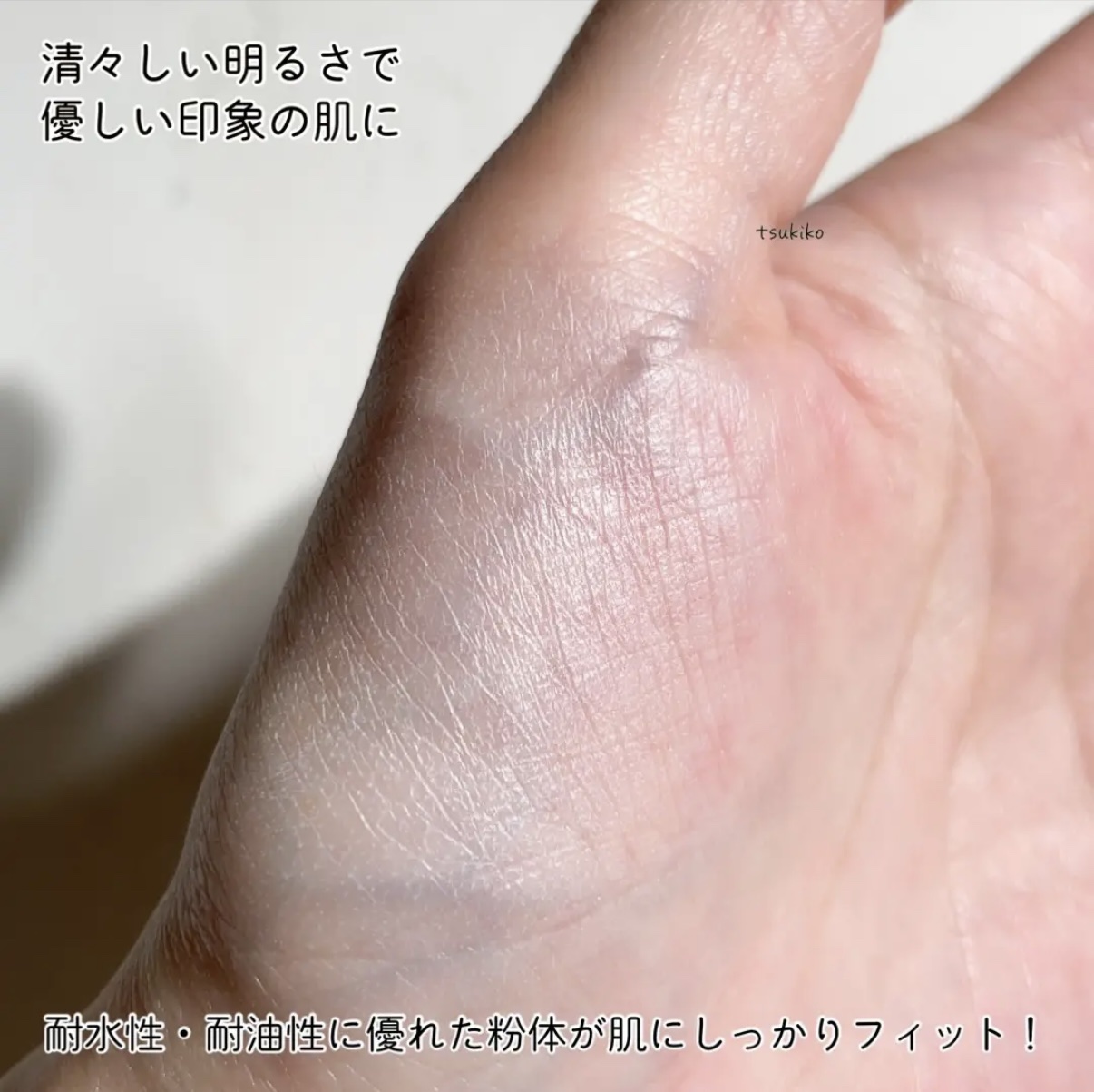 ラ プードル オートニュアンス/Elégance/プレストパウダーを使ったクチコミ（3枚目）