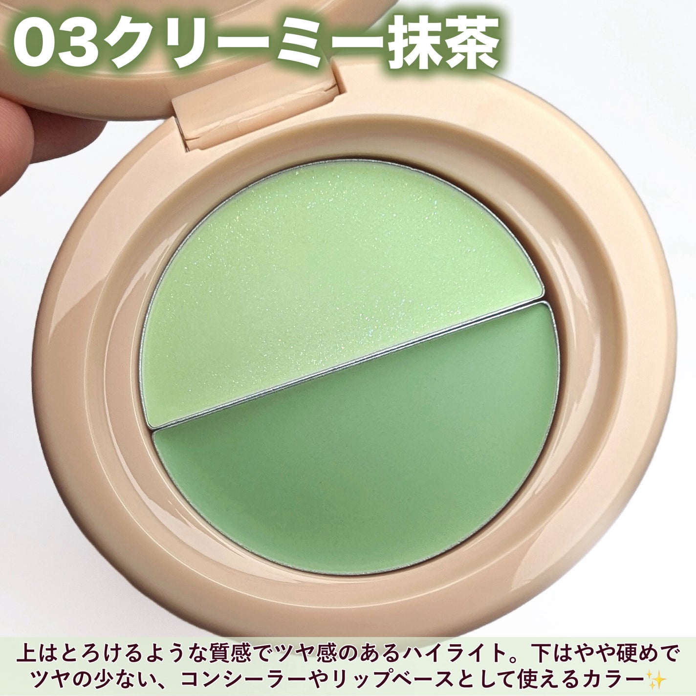 どら焼きリップ&チーク/&nd by rom&nd/マルチパレットを使ったクチコミ(3枚目)