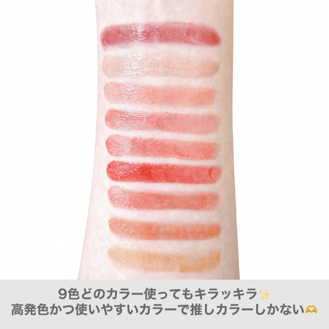 Cathy Doll　ボーントゥブリンク リップクリック/CathyDoll/口紅を使ったクチコミ（3枚目）