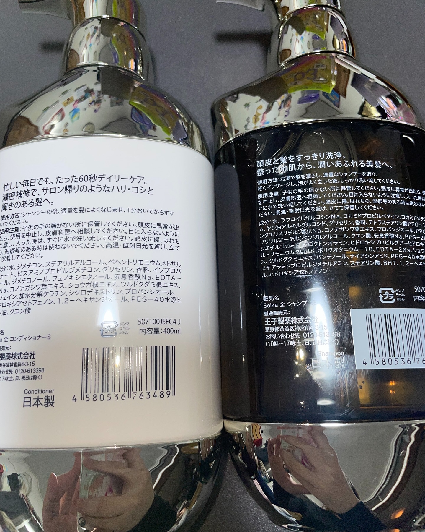 王子製薬 Seika 全 シャンプーのクチコミ「❁⃘*.ﾟ
꧁Seika 全シャンプー/全コンディショナー꧂
日本人の洗髪習慣に着目したシャン.....」（3枚目）