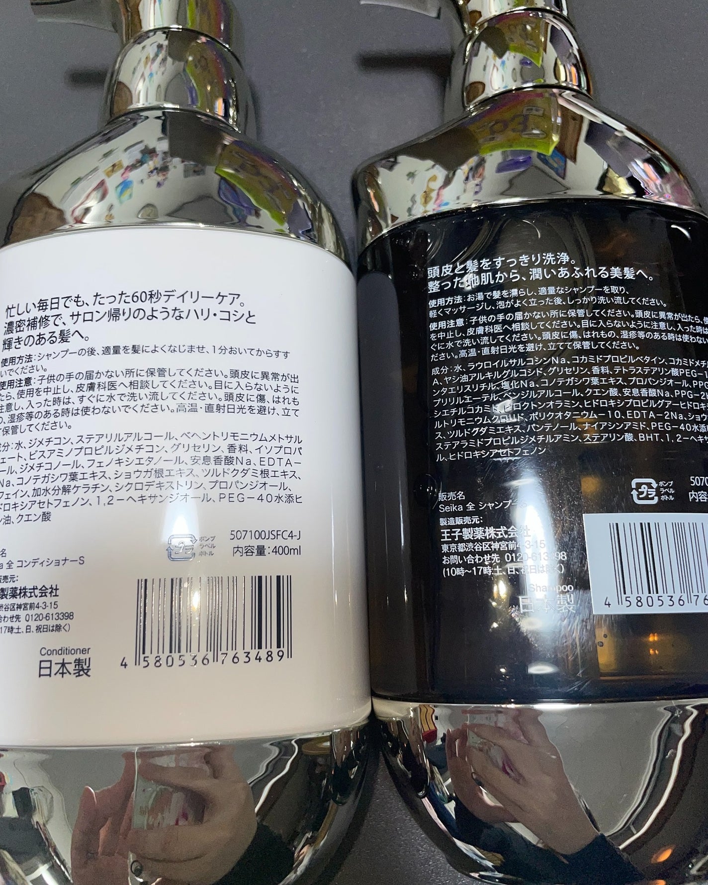 Seika 全 シャンプー/王子製薬/市販シャンプーを使ったクチコミ(3枚目)