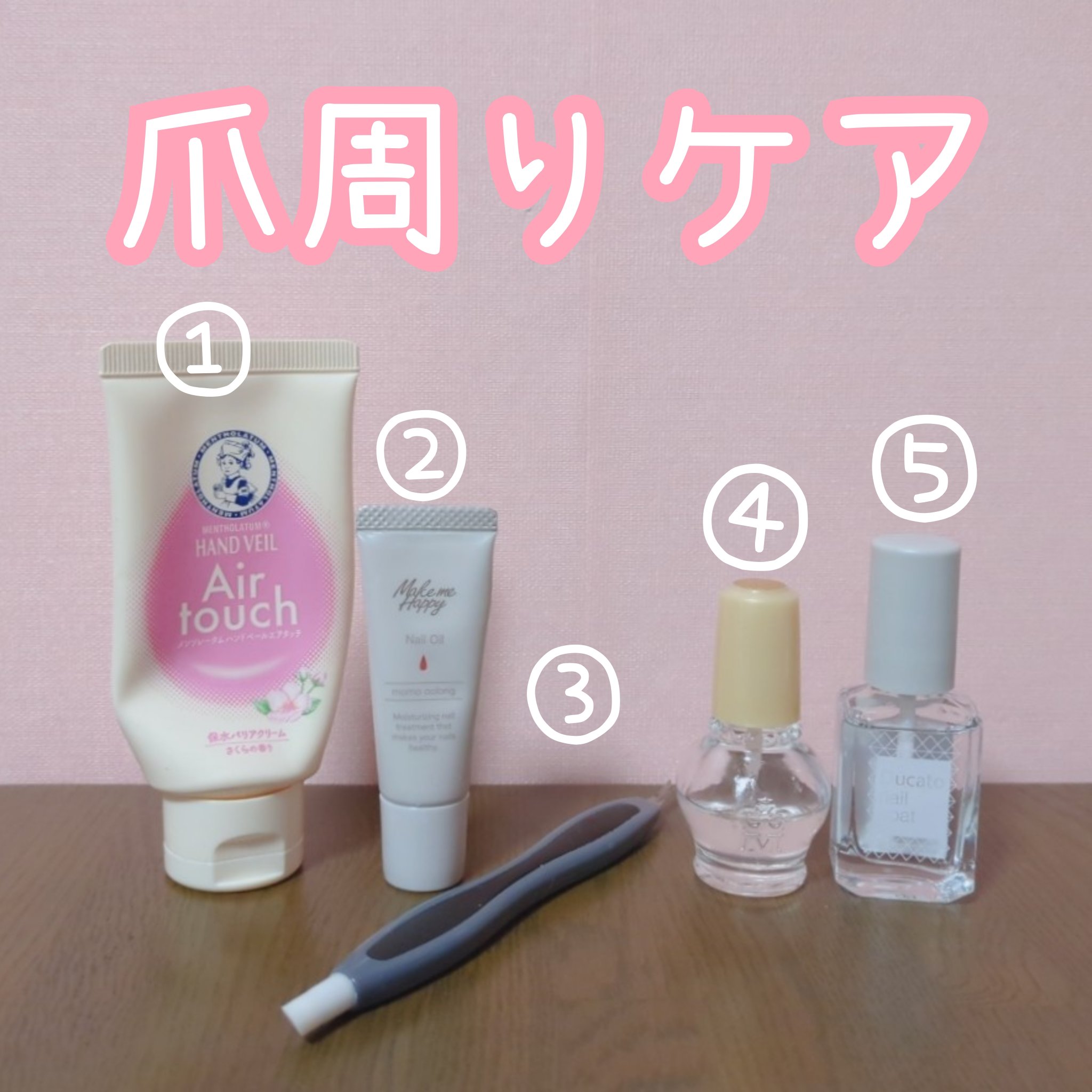 ガラスドロップジェルコート/MAJOLICA MAJORCA/ネイルトップコートを使ったクチコミ（1枚目）