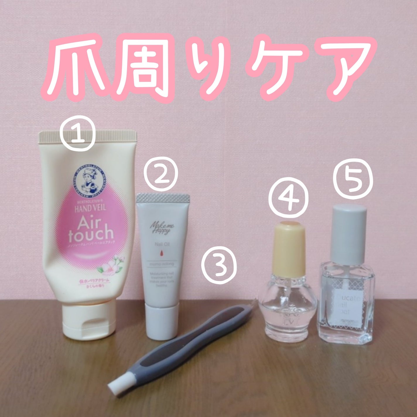 ガラスドロップジェルコート/MAJOLICA MAJORCA/ネイルトップコートを使ったクチコミ(1枚目)