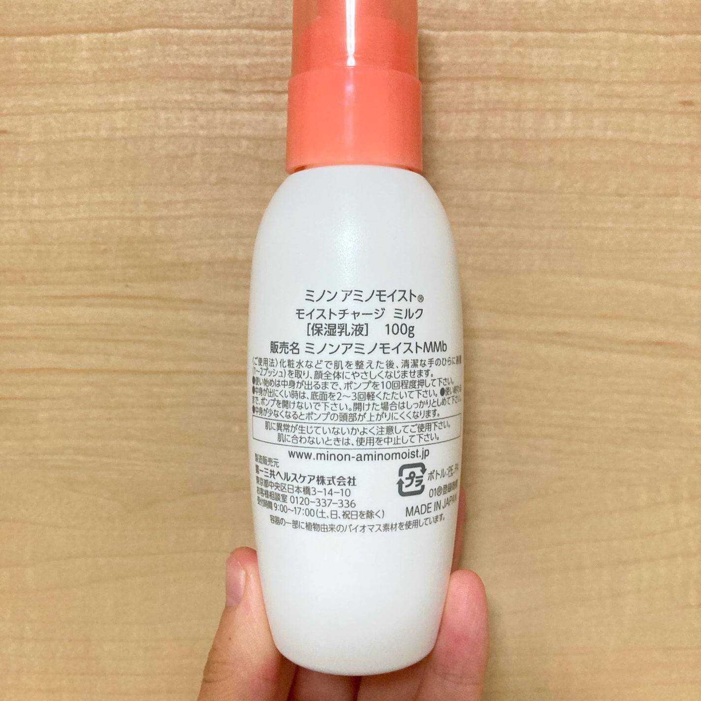 PHã»ã³ã·ãã£ããã¹ã¯ã¹ãŒãžã³ã°ïŒã¢ã€ã¹ã/SAM'U/ã·ãŒããã¹ã¯ã»ããã¯ã䜿ã£ãã¯ãã³ãïŒ8æç®ïŒ