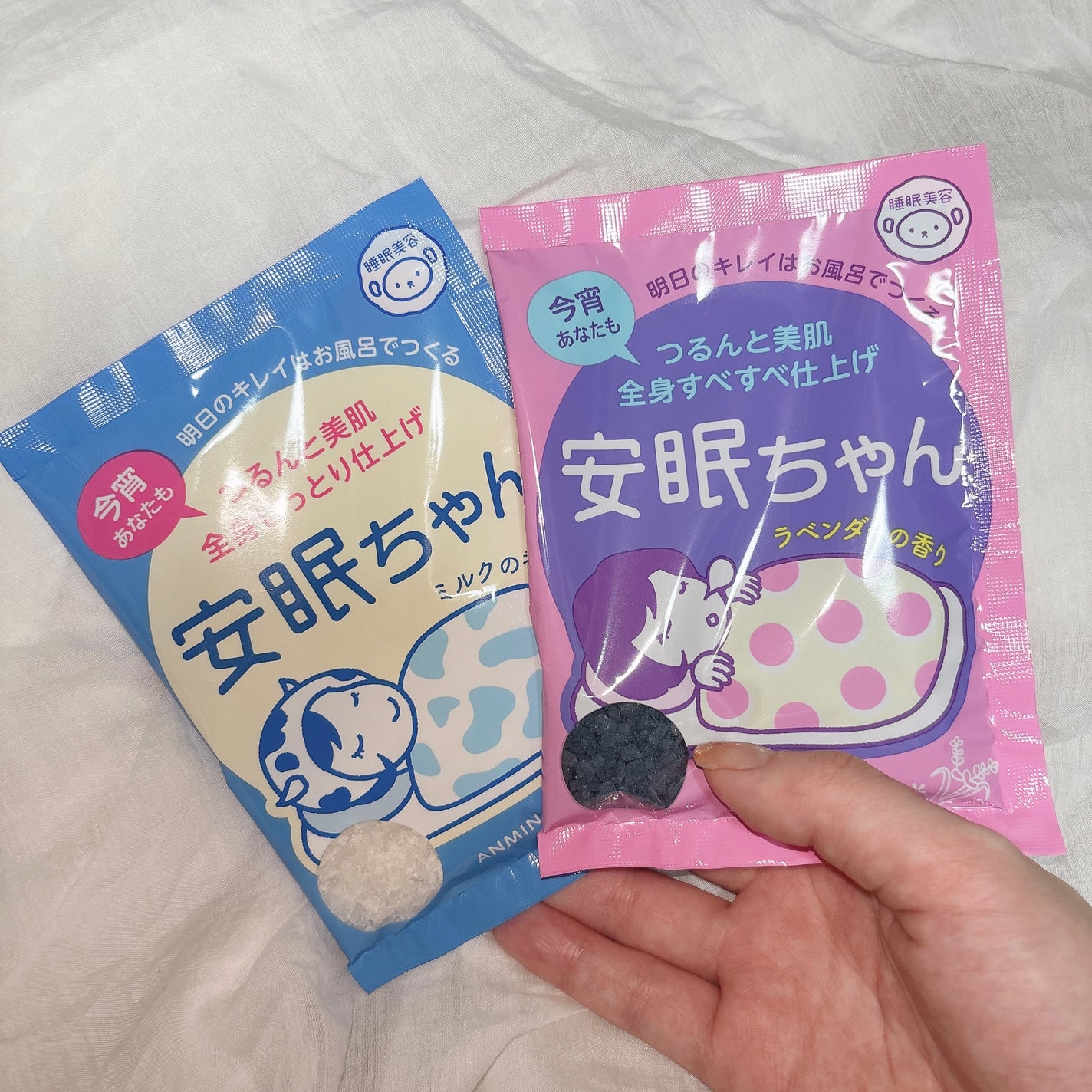 安眠ちゃん ラベンダーの香り/睡眠美容/生薬系入浴剤を使ったクチコミ(8枚目)