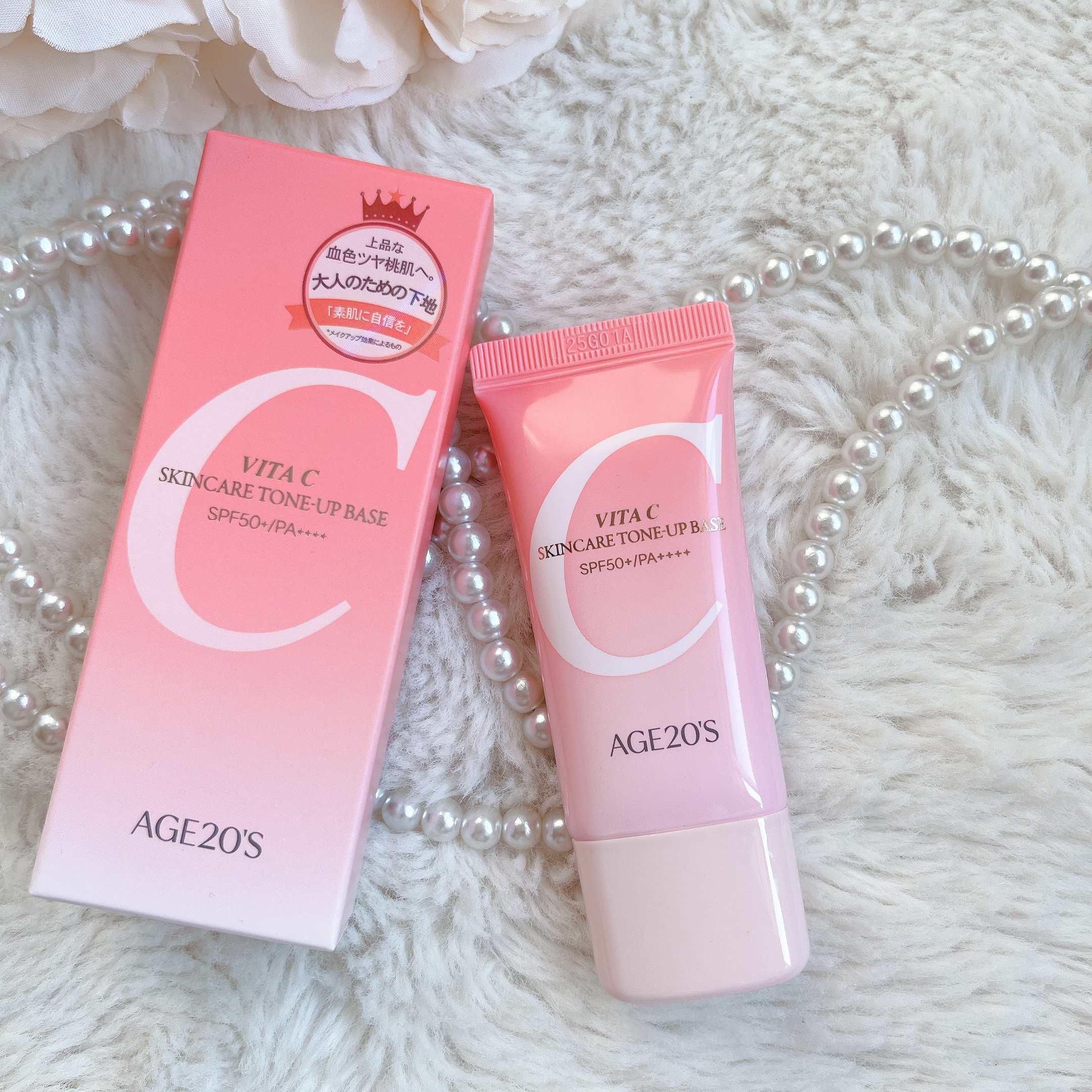 ︎ビタシースキンケアトンアップ化粧下地


︎化粧下地は発酵ピーチビタミンc配合で
伸びがよく、しっとりとした塗り心地

ほんのり淡いピンクカラーで白浮きすることなく
ナチュラルにトーンアップしてくれます

しっとり仕上げなので、
メイク乗