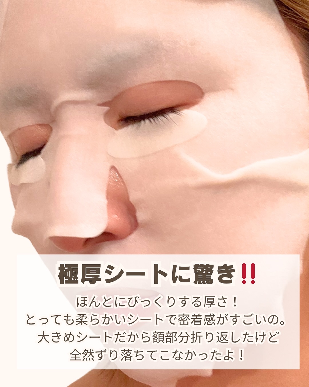ザ・ダーマベスト 5レチノール+コラーゲン/クオリティファースト/シートマスク・パックを使ったクチコミ（3枚目）