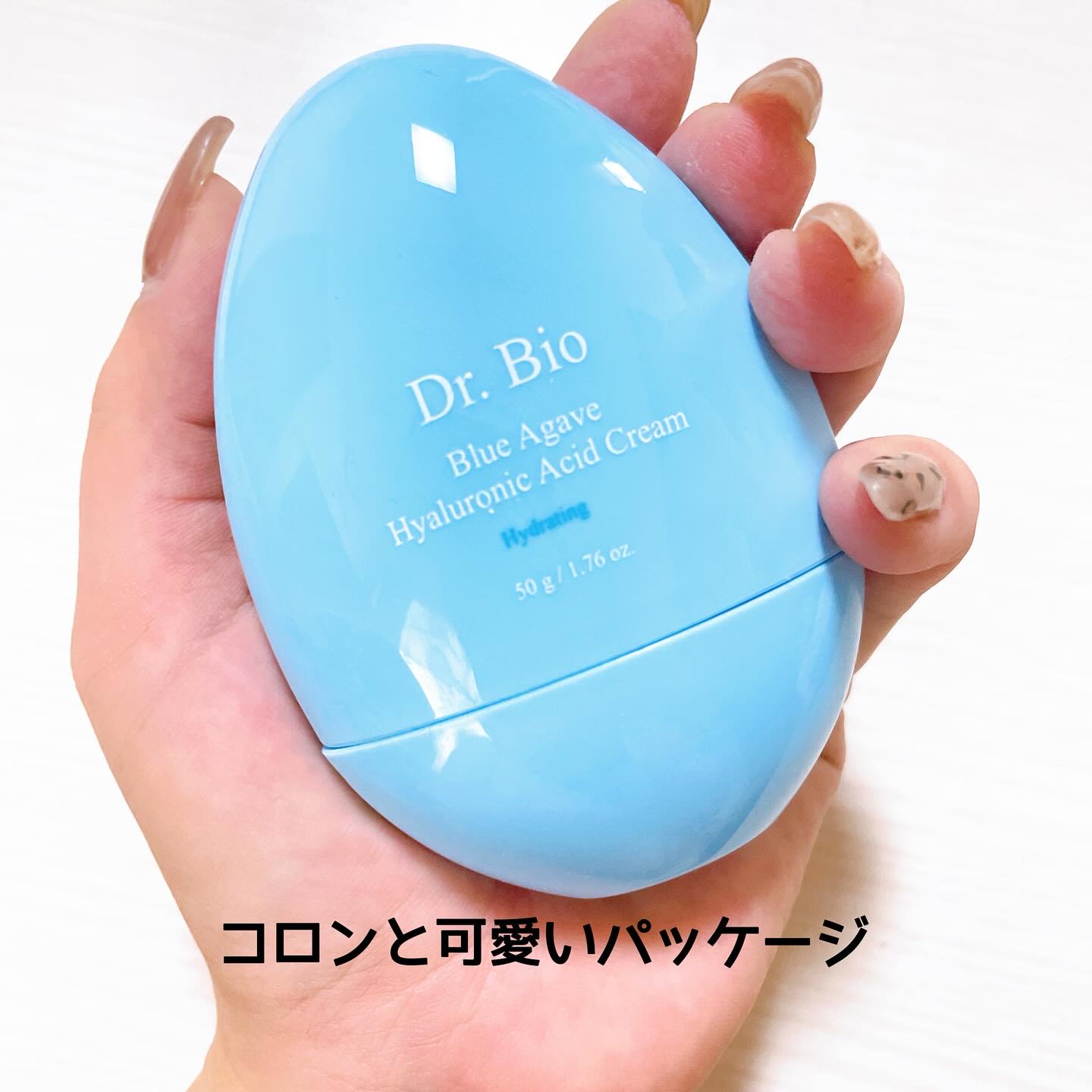 ブルーアガベヒアルロン酸セラム/Dr.Bio/美容液を使ったクチコミ（2枚目）