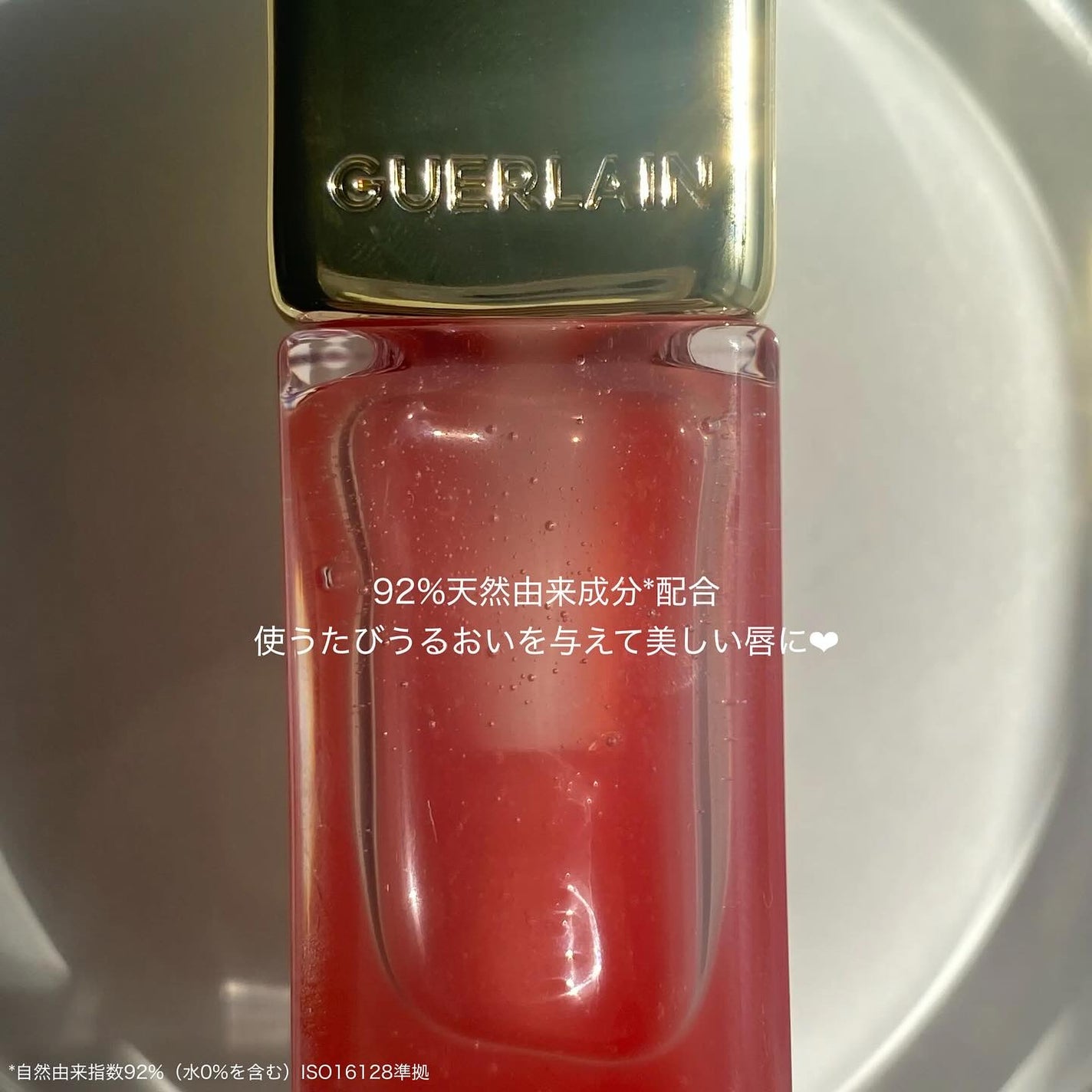 ãã¹ãã¹ ã㌠ã°ã㊠ãªã€ã«/GUERLAIN/ãªããã°ãã¹ã䜿ã£ãã¯ãã³ãïŒ5æç®ïŒ