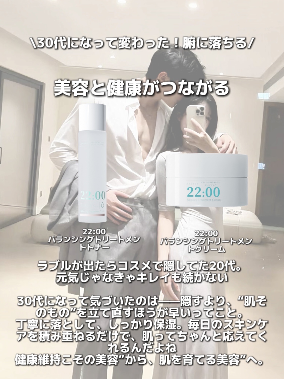 アネトス バランシング トリートメントクリーム/Anetos/フェイスクリームを使ったクチコミ（3枚目）