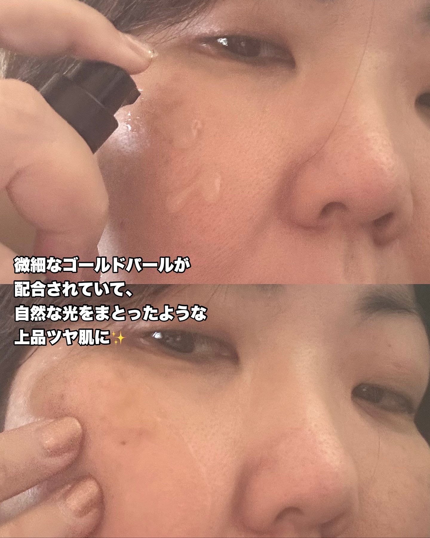 スキン パーフェクティング プロテクティブ ベース プレップ/YUNJAC/化粧下地を使ったクチコミ（3枚目）