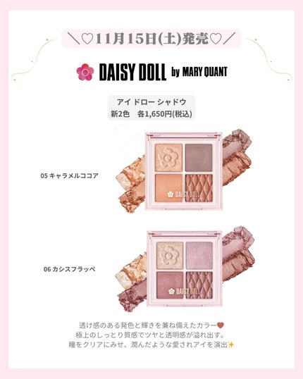 mð on LIPS ãâïž11ææ°äœã³ã¹ã¡âïžïŒããã°ãã¯ïŒmðã§ãïŒä»æ¥ã¯11æ..ãïŒ4æç®ïŒ