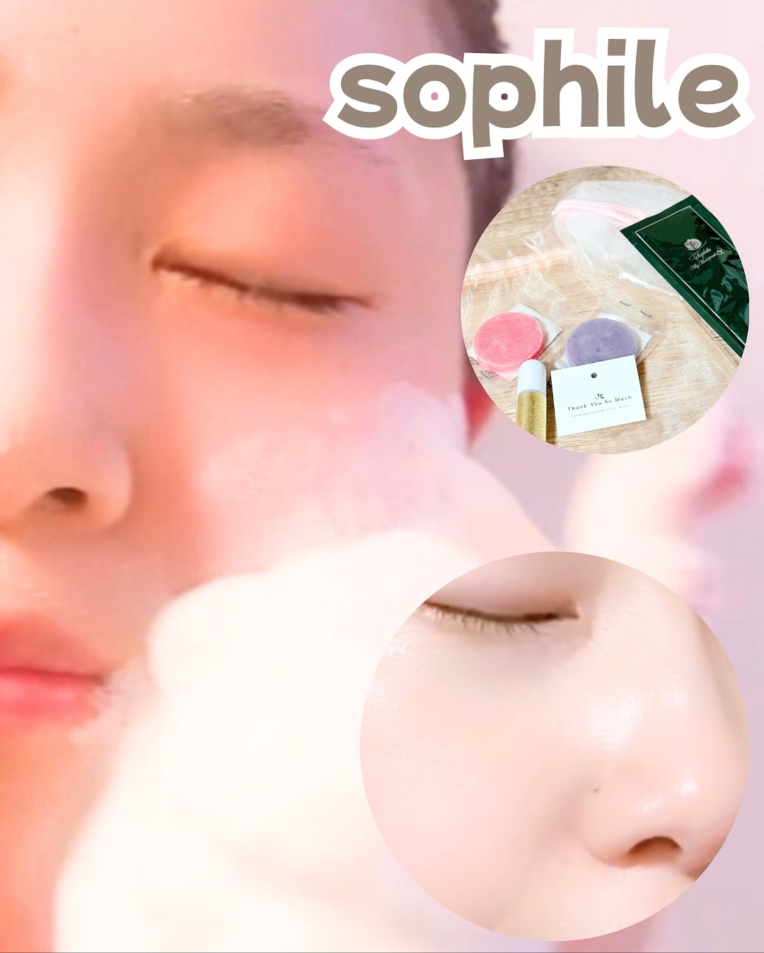 アルグモイストパックEX｜ソフィール他、1商品を使った口コミ