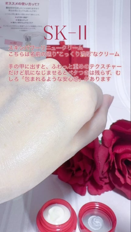 フェイシャル トリートメント エッセンス/SK-II/化粧水を使ったクチコミ(3枚目)