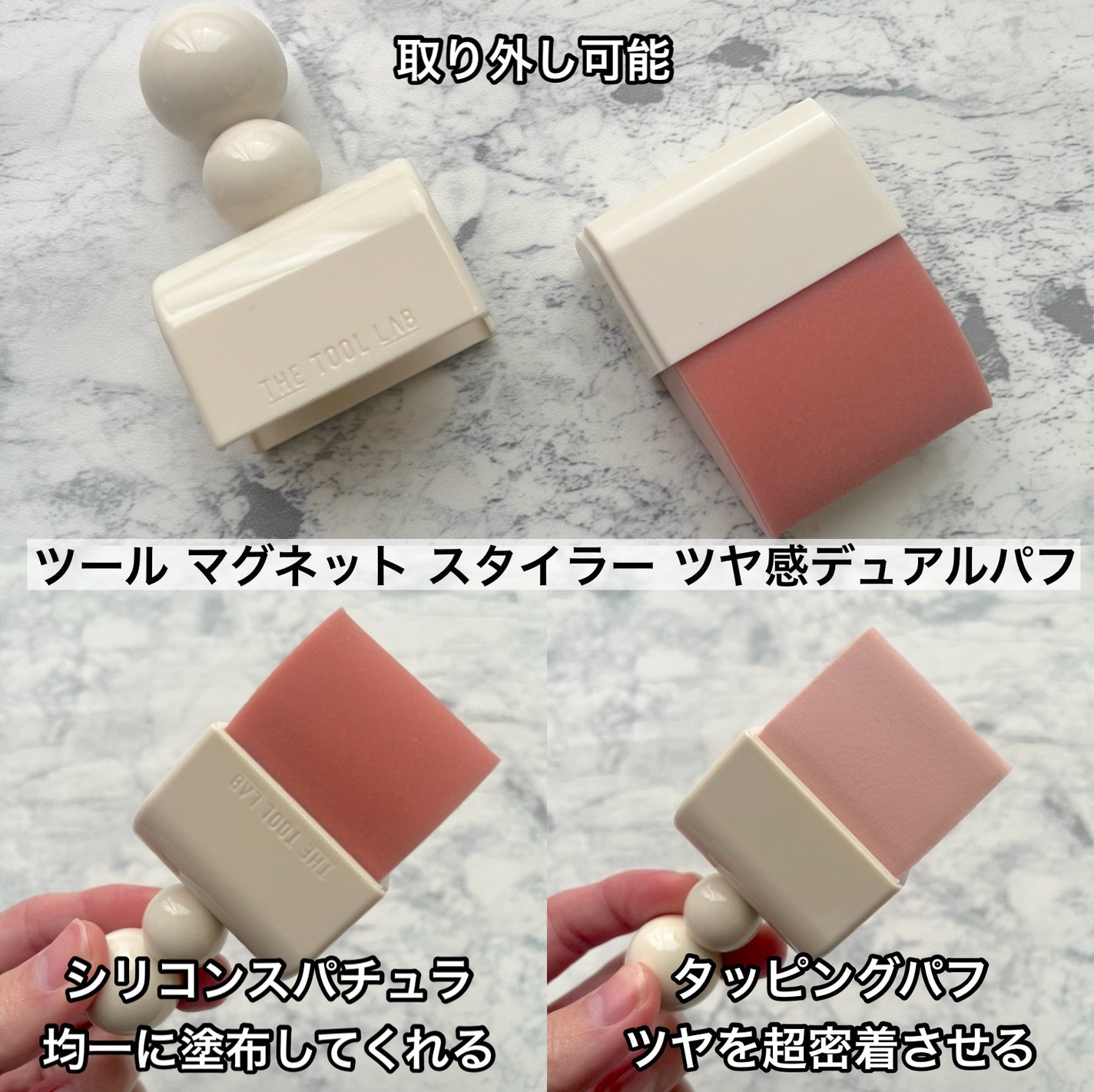 THE TOOL LAB ブラシ&パフクレンザー/THE TOOL LAB/その他化粧小物を使ったクチコミ(2枚目)