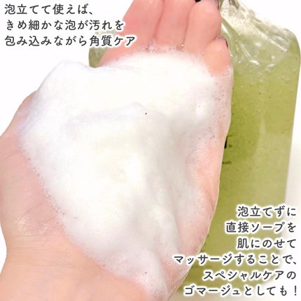 スクラブボディウォッシュ ナイトブルーミング ジャスミン/LUV SCENT/ボディソープを使ったクチコミ(5枚目)