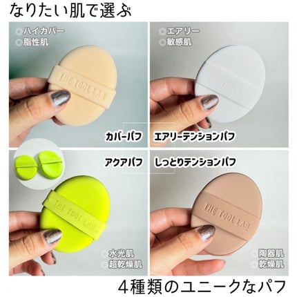 を使ったクチコミ(2枚目)