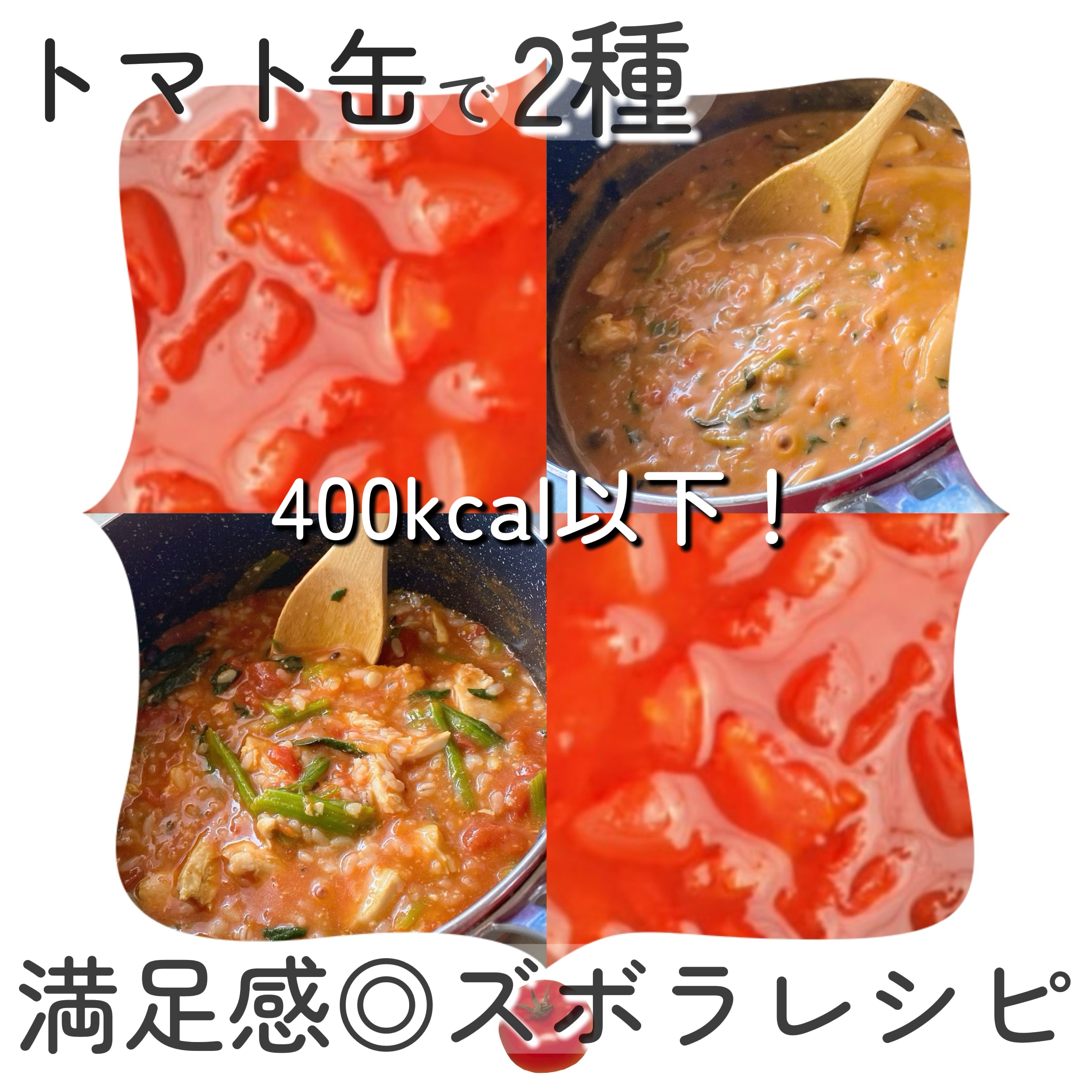 調製豆乳 カロリー45％オフ/マルサンアイ/豆乳飲料を使ったクチコミ（1枚目）