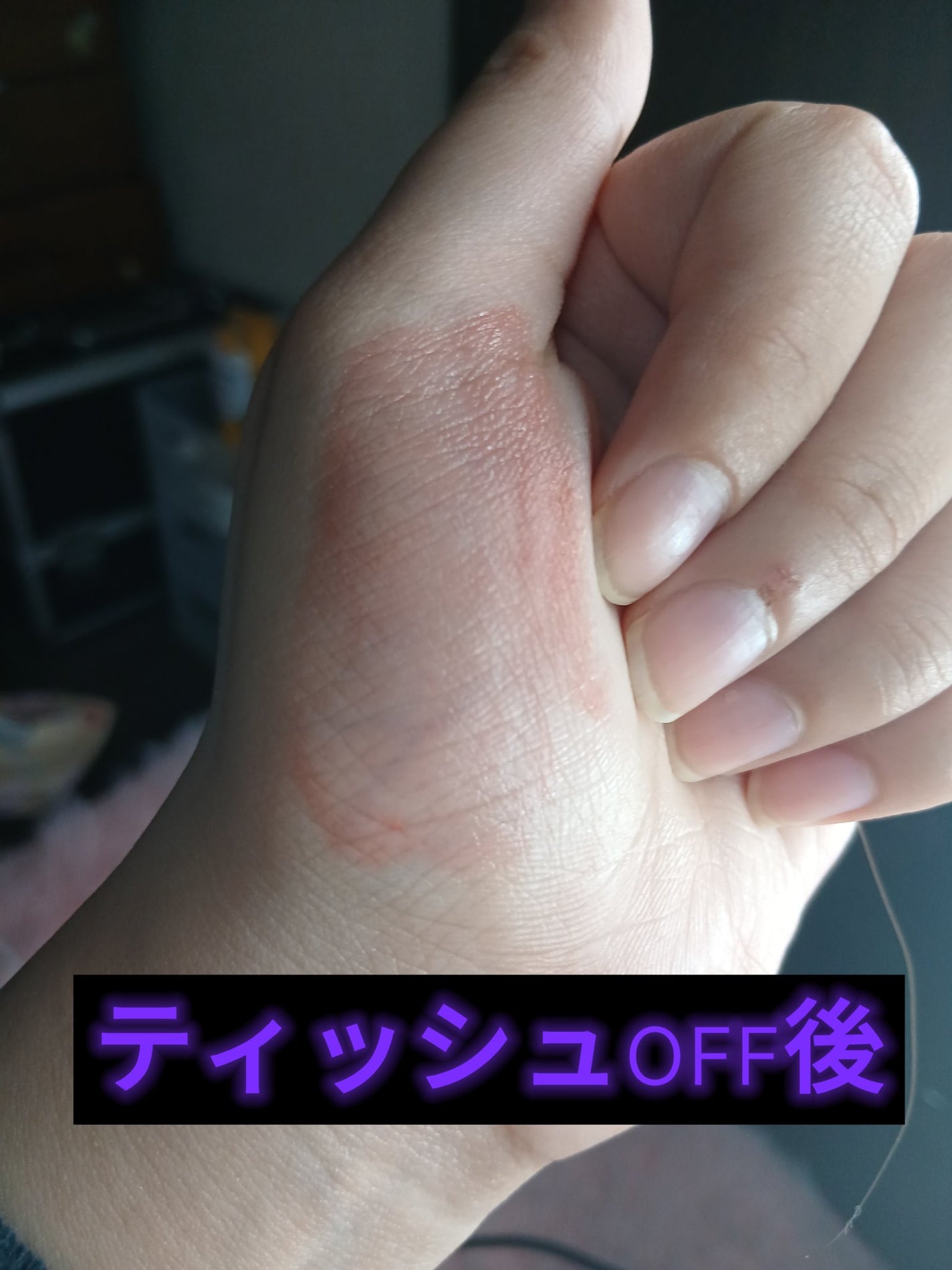 ジューシーラスティングティント/rom&nd/リップティントを使ったクチコミ(3枚目)