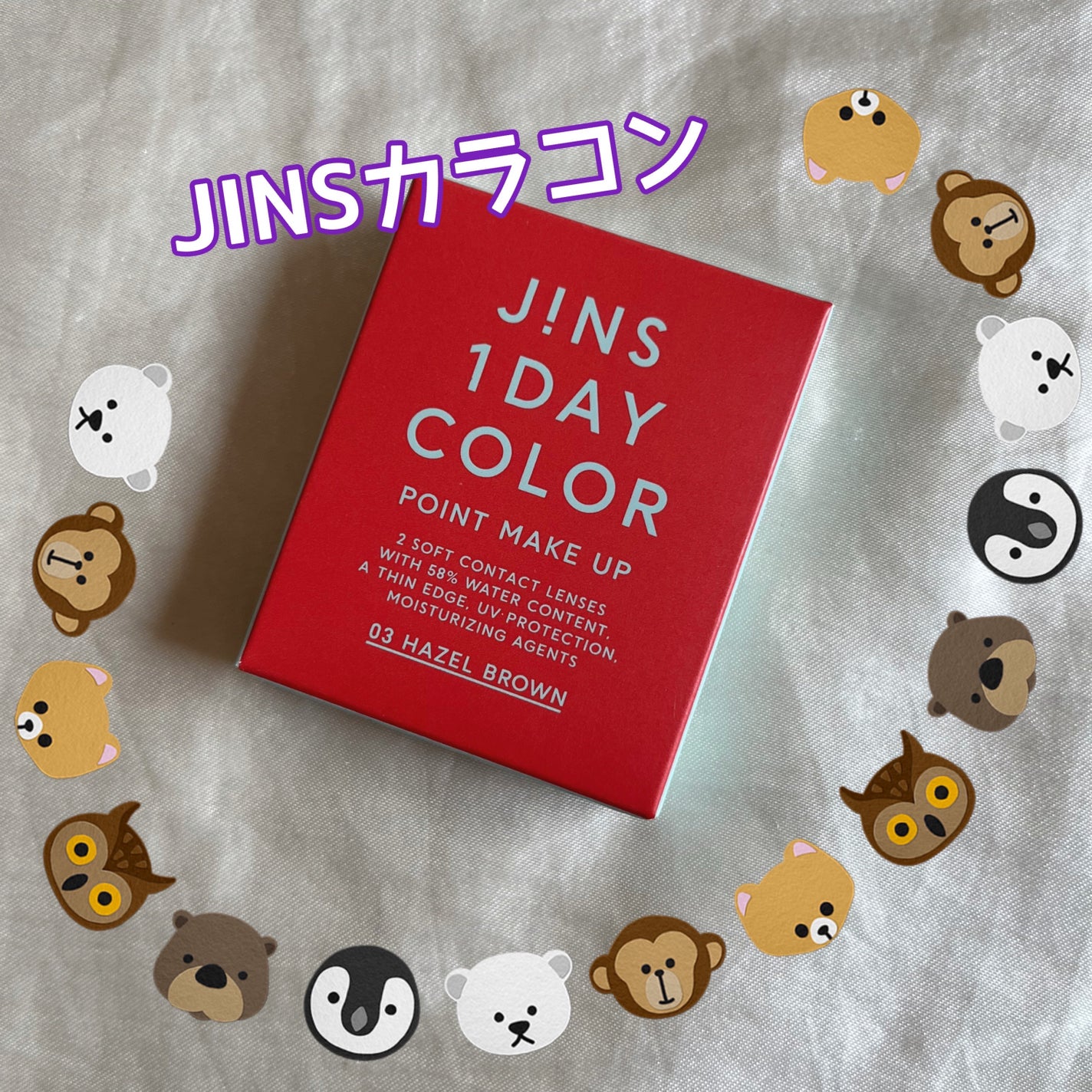 JINS1DAYCOLOR/JINS/ワンデー(1DAY)カラコンを使ったクチコミ(1枚目)
