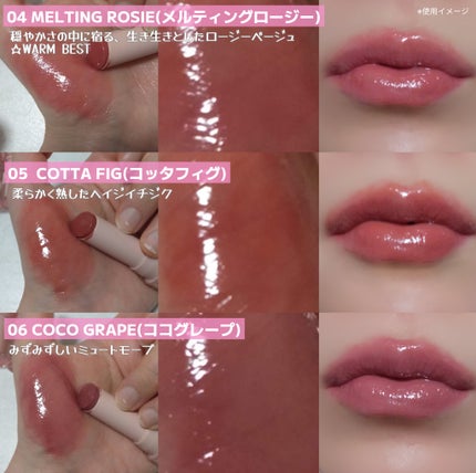 グロウライズバーム/HOLIKA HOLIKA/リップバームを使ったクチコミ(7枚目)