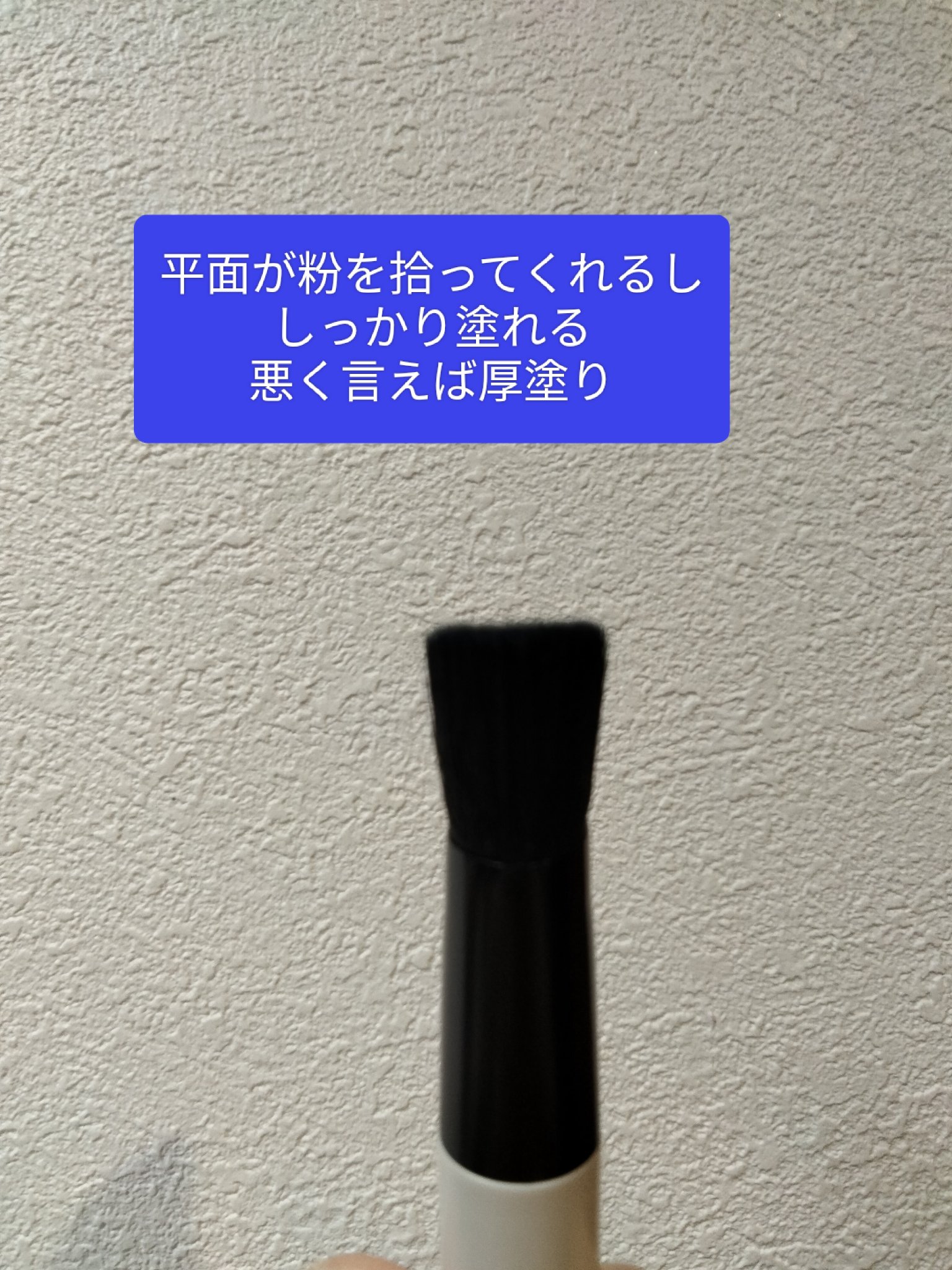 コンパクトブラシ/CEZANNE/メイクブラシを使ったクチコミ（3枚目）