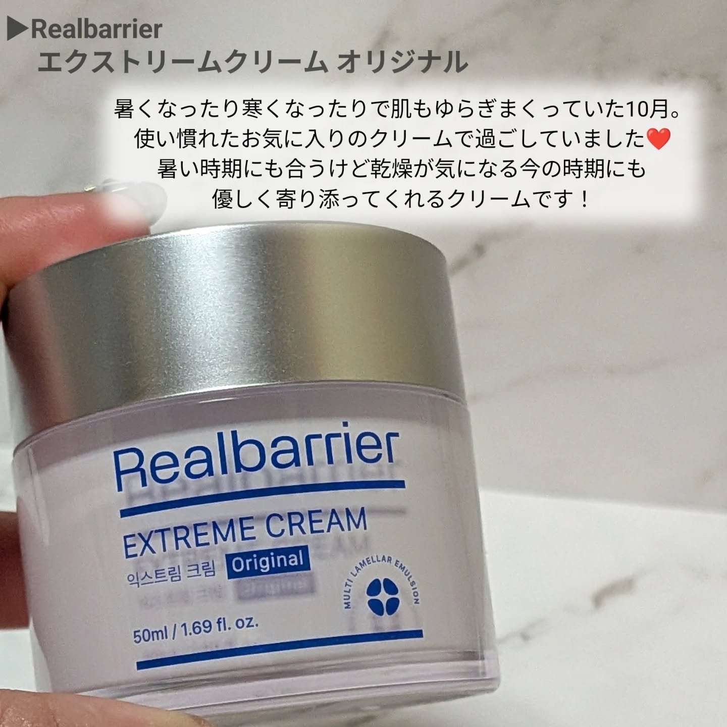 薬用ハンド＆フィンガー/ヴァセリン/ハンドクリームを使ったクチコミ（2枚目）