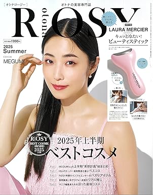 otona ROSY 2025年 Summer / 宝島社
