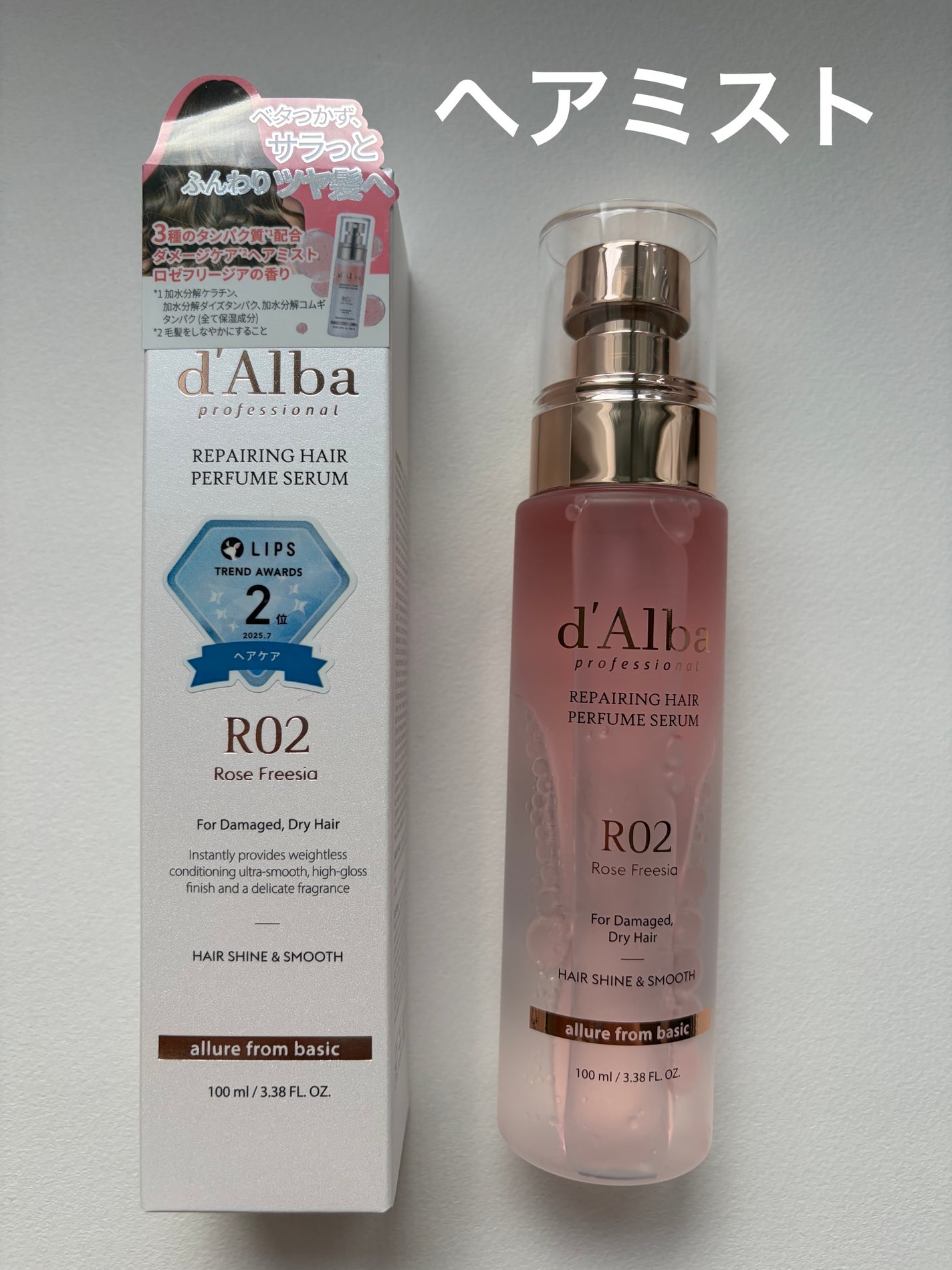 プロフェッショナルリペアリングヘアパヒュームセラム/ダルバ/ヘアミストを使ったクチコミ(1枚目)