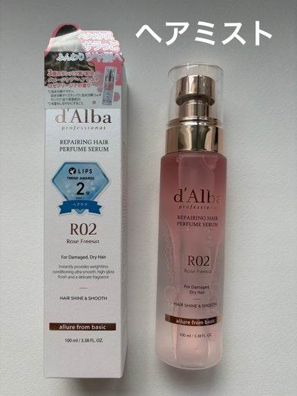 プロフェッショナルリペアリングヘアパヒュームセラム/ダルバ/ヘアミストを使ったクチコミ(1枚目)