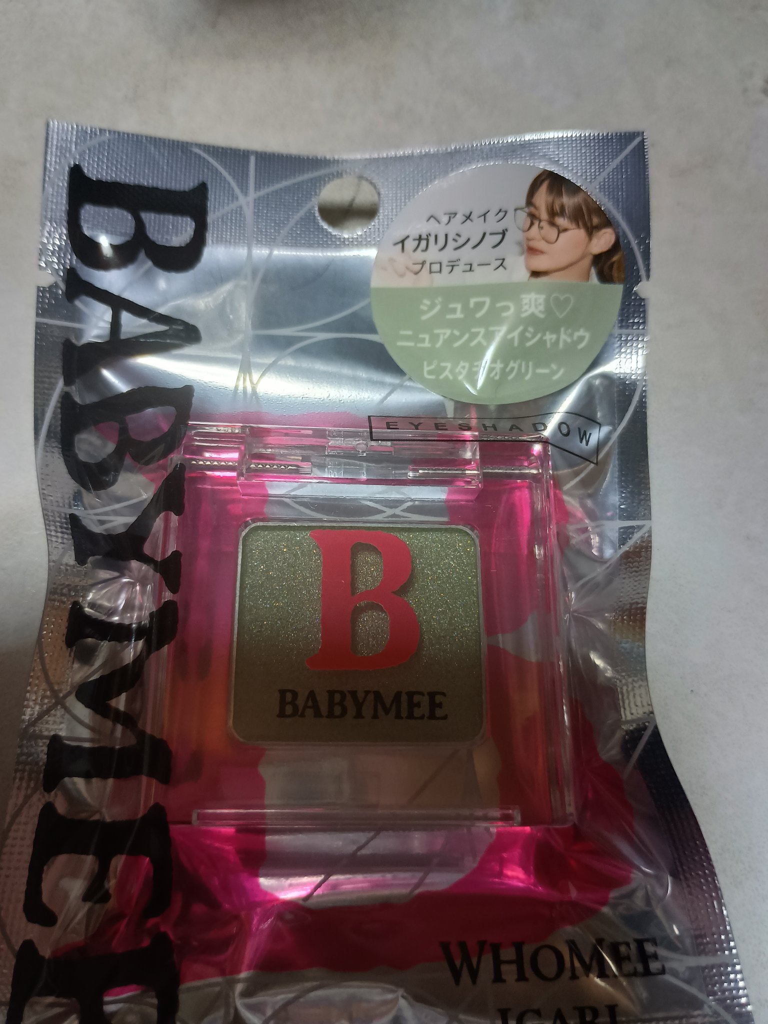ニュアンスカラー シャドウ pistachio green(WEB限定色)/BABYMEE/単色アイシャドウを使ったクチコミ（1枚目）