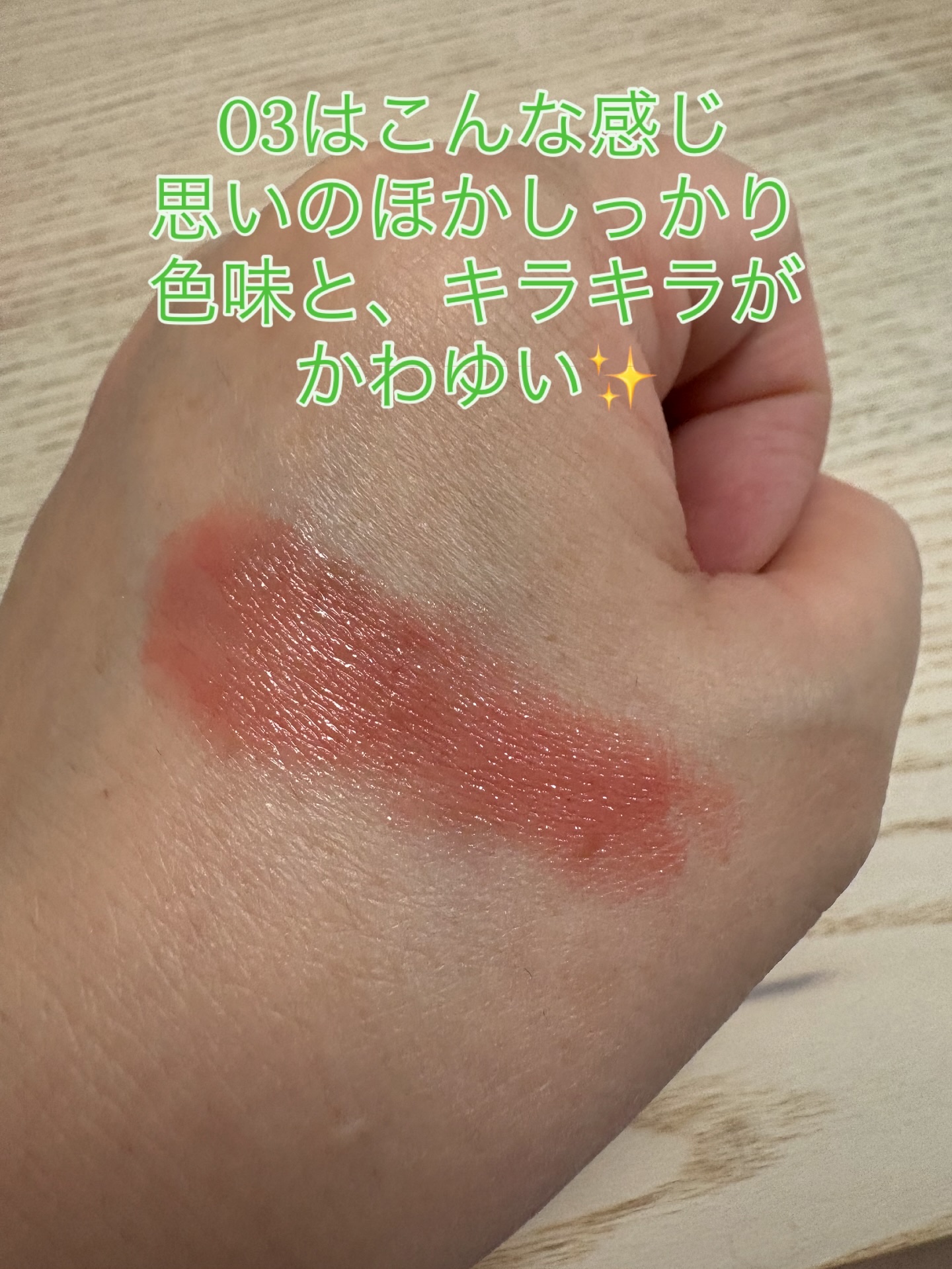 リップスリークミニ/BRAYE/口紅を使ったクチコミ（3枚目）