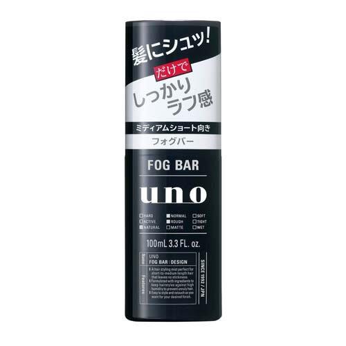 UNO フォグバー しっかりデザイン f