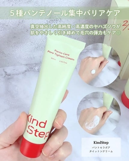 ティーツリージェルクレンジングオイル/KindStep/クレンジングジェルを使ったクチコミ(4枚目)