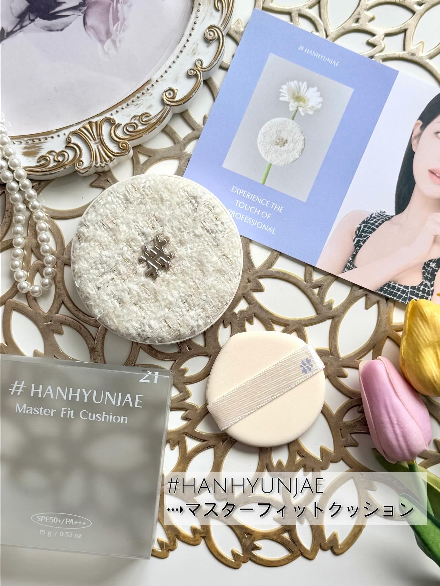 マスターフィットクッション/#HANHYUNJAE/クッションファンデーションを使ったクチコミ（2枚目）
