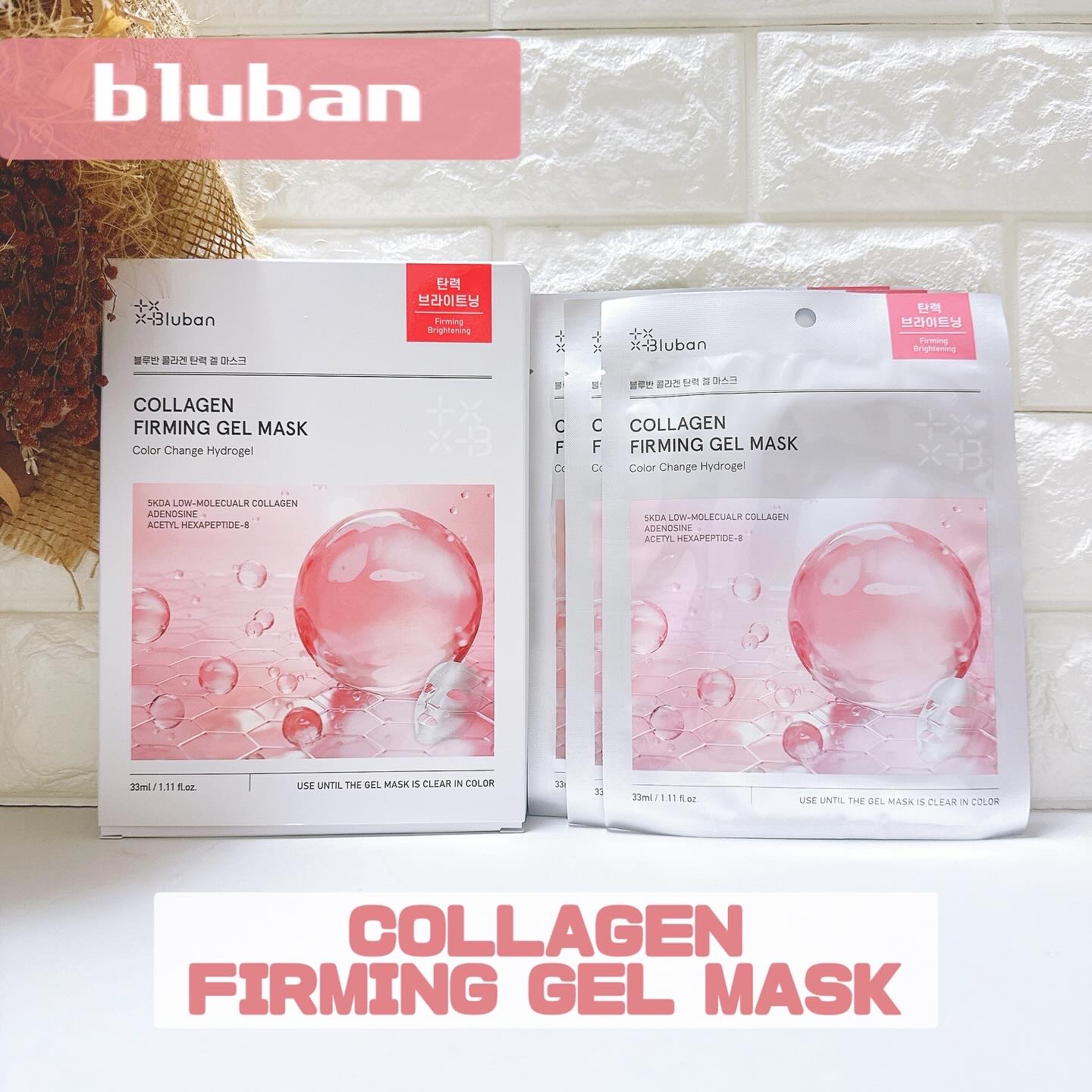 ブルバン コラーゲン ファーミング ゲルマスク/Bluban/シートマスク・パックを使ったクチコミ（1枚目）