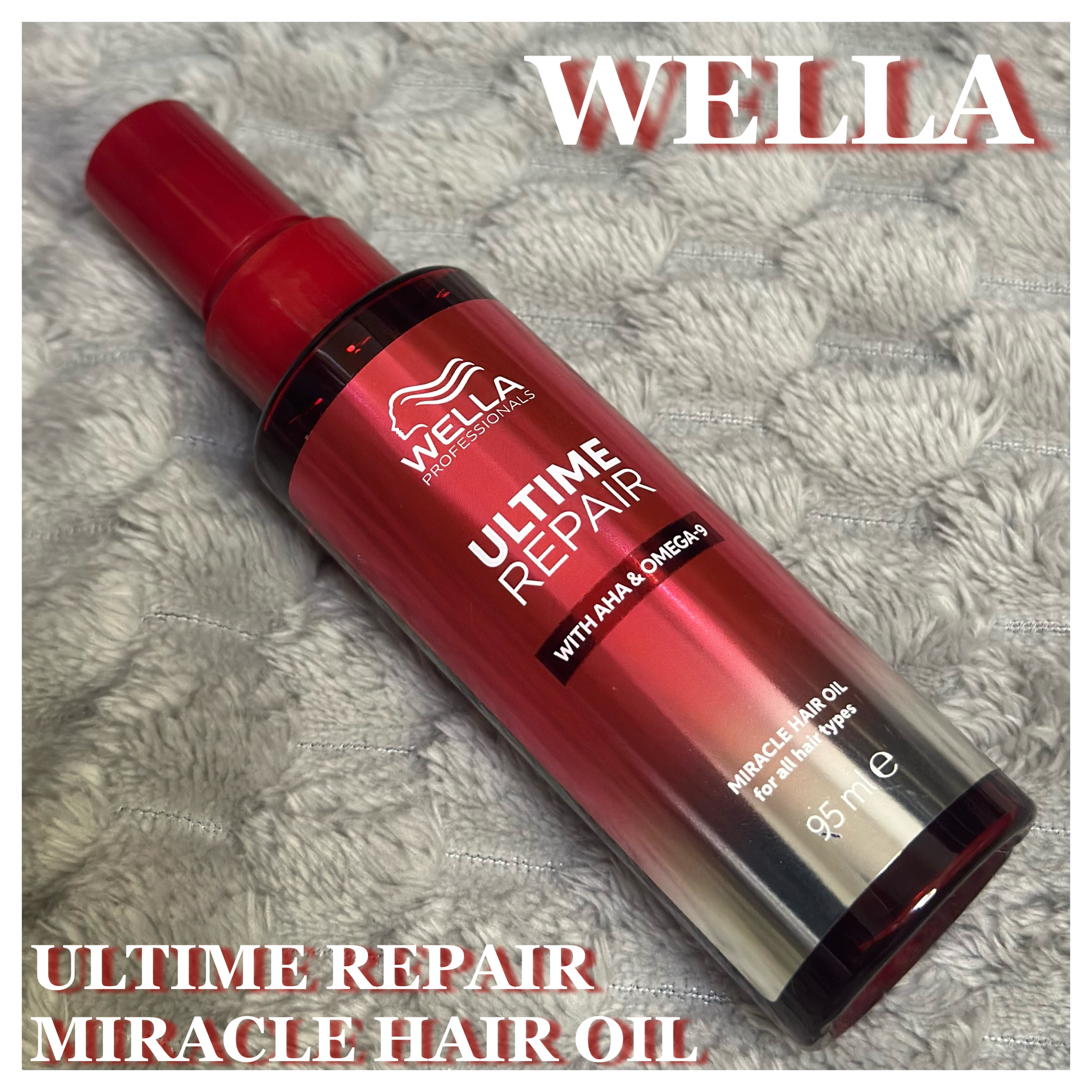 アルタイム リペア ミラクルヘアオイル/ウエラ/ヘアオイルを使ったクチコミ（1枚目）