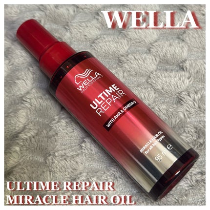 アルタイム リペア ミラクルヘアオイル/ウエラ/ヘアオイルを使ったクチコミ(1枚目)