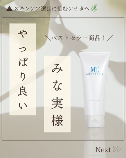 MT ã¯ã¬ã³ãžã³ã°ã»ãžã§ã«/MTã¡ã¿ããã³/ã¯ã¬ã³ãžã³ã°ãžã§ã«ã䜿ã£ãã¯ãã³ãïŒ1æç®ïŒ