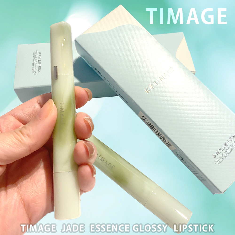 エッセンスリップジェル/TIMAGE/口紅を使ったクチコミ（1枚目）