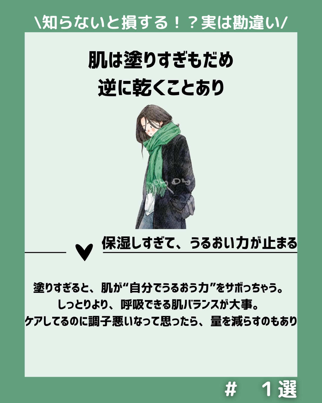 クリーム UFC/Kiehl's/フェイスクリームを使ったクチコミ（2枚目）