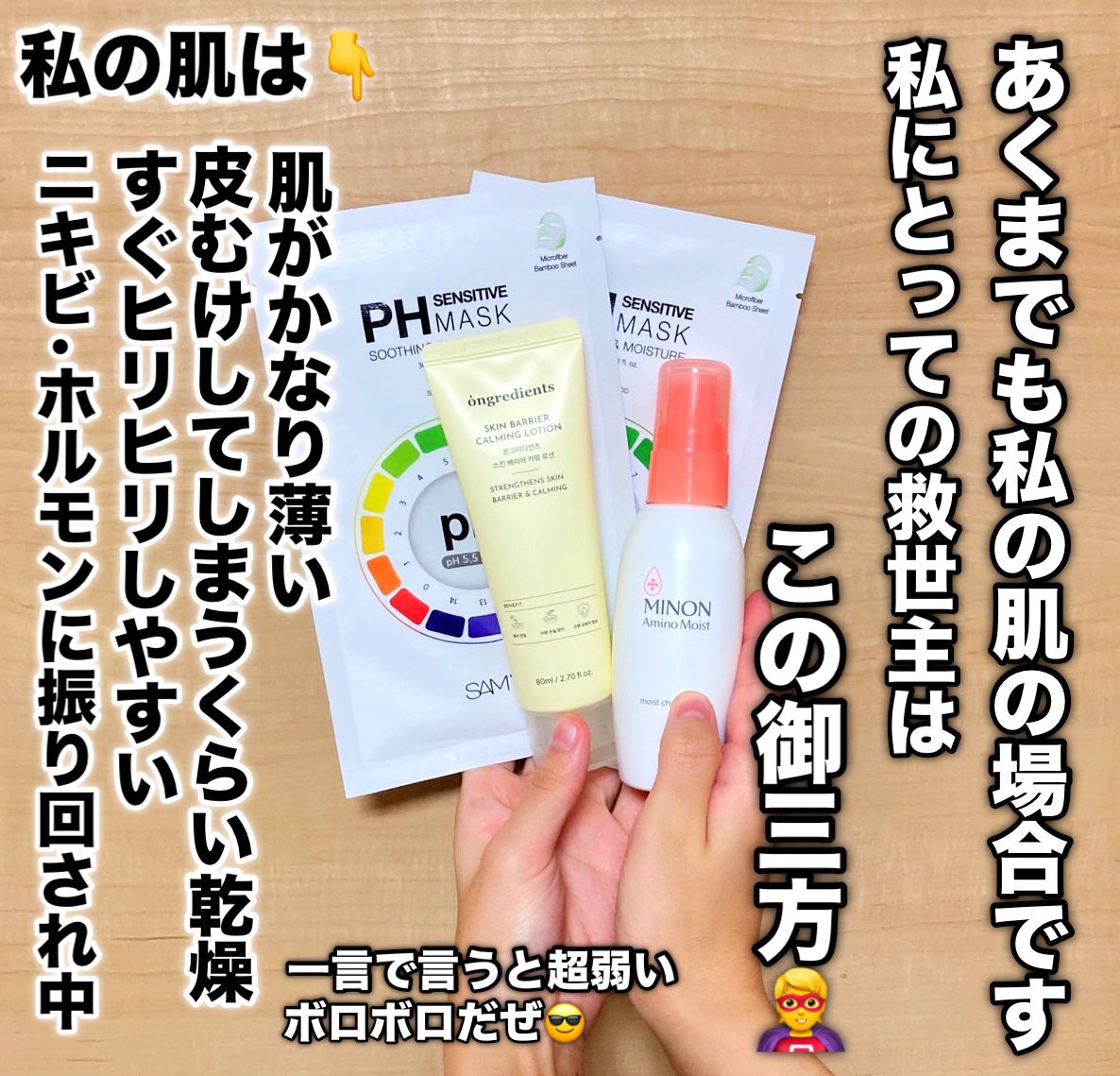 PHã»ã³ã·ãã£ããã¹ã¯ã¹ãŒãžã³ã°ïŒã¢ã€ã¹ã/SAM'U/ã·ãŒããã¹ã¯ã»ããã¯ã䜿ã£ãã¯ãã³ãïŒ5æç®ïŒ